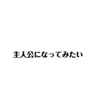 日常でしか使えんぞww（個別スタンプ：40）