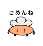パン屋のぱん①（個別スタンプ：4）