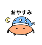 パン屋のぱん①（個別スタンプ：7）