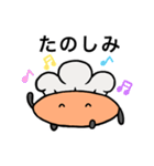 パン屋のぱん①（個別スタンプ：9）