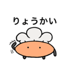 パン屋のぱん①（個別スタンプ：13）