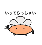 パン屋のぱん①（個別スタンプ：15）