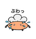 パン屋のぱん①（個別スタンプ：22）