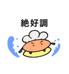 パン屋のぱん①（個別スタンプ：23）