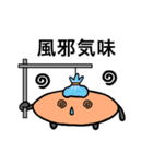 パン屋のぱん①（個別スタンプ：26）