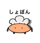 パン屋のぱん①（個別スタンプ：28）
