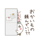 子育てあるある〜ルーパーズ〜（個別スタンプ：10）