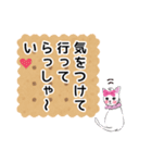 白猫美ニャンのスタンプ（個別スタンプ：12）