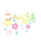 使える！基本のスタンプ（個別スタンプ：2）