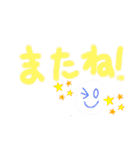 使える！基本のスタンプ（個別スタンプ：6）