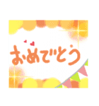 使える！基本のスタンプ（個別スタンプ：9）