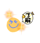 使える！基本のスタンプ（個別スタンプ：14）