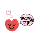 使える！基本のスタンプ（個別スタンプ：15）