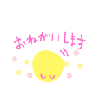 使える！基本のスタンプ（個別スタンプ：20）