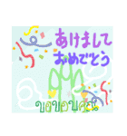 使える！基本のスタンプ（個別スタンプ：38）