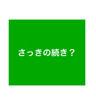 【9色♡】カラフルな個性③♡（期間限定！）（個別スタンプ：8）