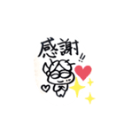 ゆずる母のスタンプ④（個別スタンプ：1）