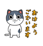 ひょえ〜！と叫ぶ猫（個別スタンプ：2）