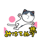 ひょえ〜！と叫ぶ猫（個別スタンプ：14）