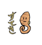 生きろ！胴物くん お褒めバージョン（個別スタンプ：10）