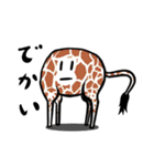 生きろ！胴物くん お褒めバージョン（個別スタンプ：14）