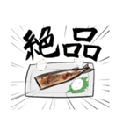 生きろ！胴物くん お褒めバージョン（個別スタンプ：22）