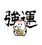 生きろ！胴物くん お褒めバージョン（個別スタンプ：24）