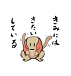生きろ！胴物くん お褒めバージョン（個別スタンプ：32）