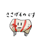 生きろ！胴物くん お褒めバージョン（個別スタンプ：33）
