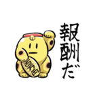 生きろ！胴物くん お褒めバージョン（個別スタンプ：34）