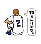 サッカーくん「脱力悲哀編」（個別スタンプ：29）