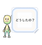 Messageroid for JP（個別スタンプ：1）