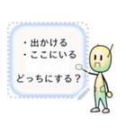 Messageroid for JP（個別スタンプ：2）