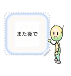 Messageroid for JP（個別スタンプ：3）