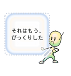 Messageroid for JP（個別スタンプ：5）