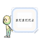 Messageroid for JP（個別スタンプ：7）