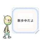 Messageroid for JP（個別スタンプ：12）