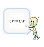 Messageroid for JP（個別スタンプ：15）