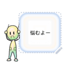 Messageroid for JP（個別スタンプ：16）