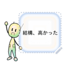 Messageroid for JP（個別スタンプ：18）