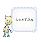 Messageroid for JP（個別スタンプ：19）