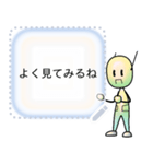 Messageroid for JP（個別スタンプ：22）