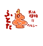 となかさん わーく（個別スタンプ：5）