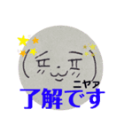 S254神風用スタンプその3（個別スタンプ：2）