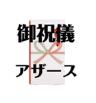 S254神風用スタンプその3（個別スタンプ：8）