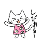 株クラのねこちゃん(生活)（個別スタンプ：9）