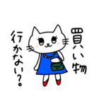 株クラのねこちゃん(生活)（個別スタンプ：20）