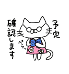 株クラのねこちゃん(生活)（個別スタンプ：21）