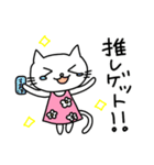 株クラのねこちゃん(生活)（個別スタンプ：33）