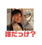 大西勇次引退記念レーシングRR-R Mk-Ⅴ（個別スタンプ：13）